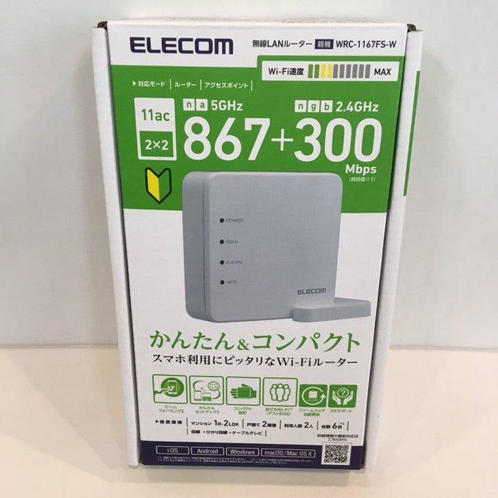 (used)【中古】ELECOM WiFi 無線LANルーター 親機 WRC-1167FS-W ホワイト [jgg]