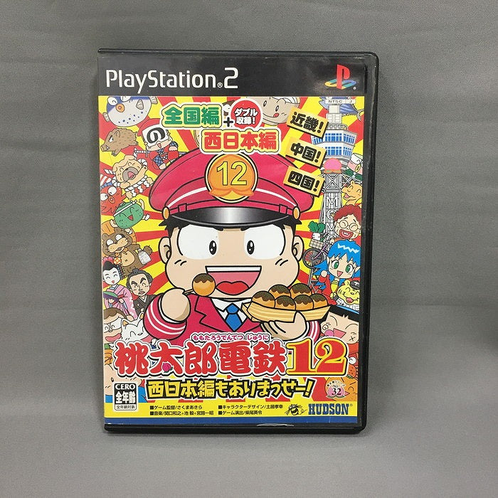 used)【中古】プレイステーション2 ソフト 桃太郎電鉄12 西日本編も