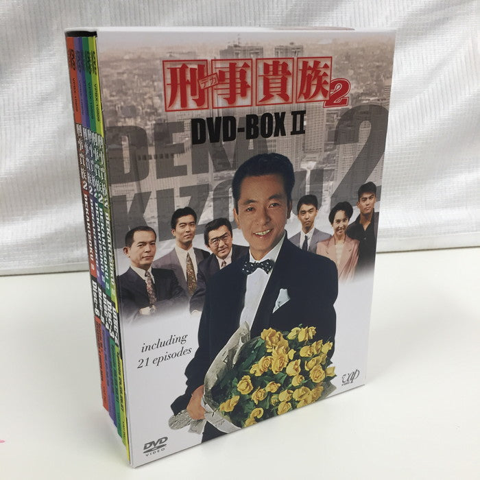 (used)【中古】刑事貴族2 DVD-BOX2 水谷豊 宍戸開キャストインタビュー収録 撮影フォトデータ収録 [jgg] 