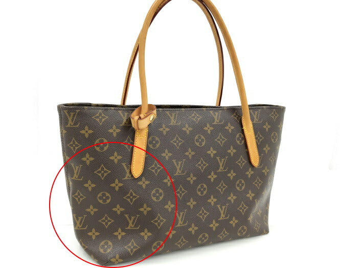 used)【中古】LOUIS VUITTON ラスパイユPM ハンドバッグ モノグラム ...