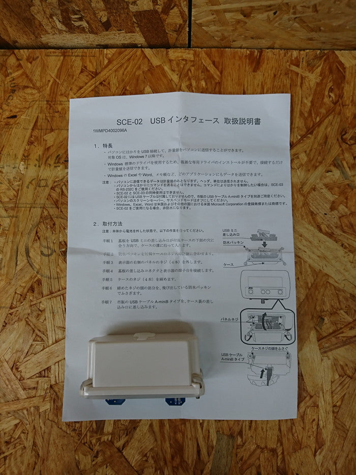 (used)【中古】USB インターフェース SCE-02 [jgg] <岩出店>
