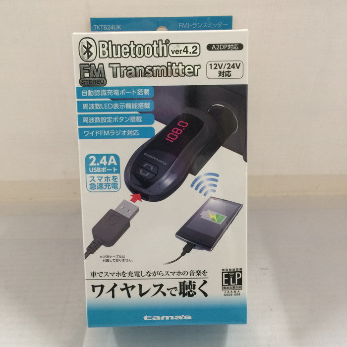 (used)【中古】FMトランスミッター tomas Bluetooth[jgg] <守口店>