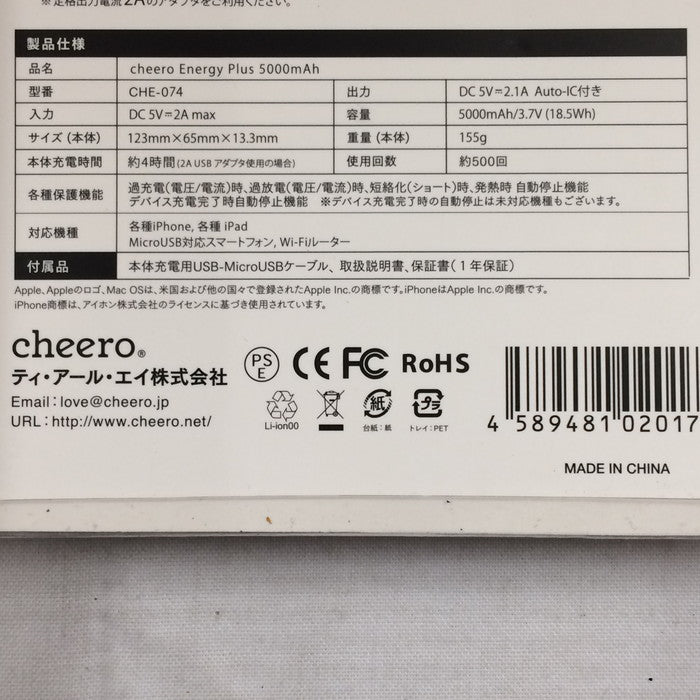 【中古】ティアールエイ株式会社 cheero モバイルバッテリー CHE-074 [jgg] <守口店>