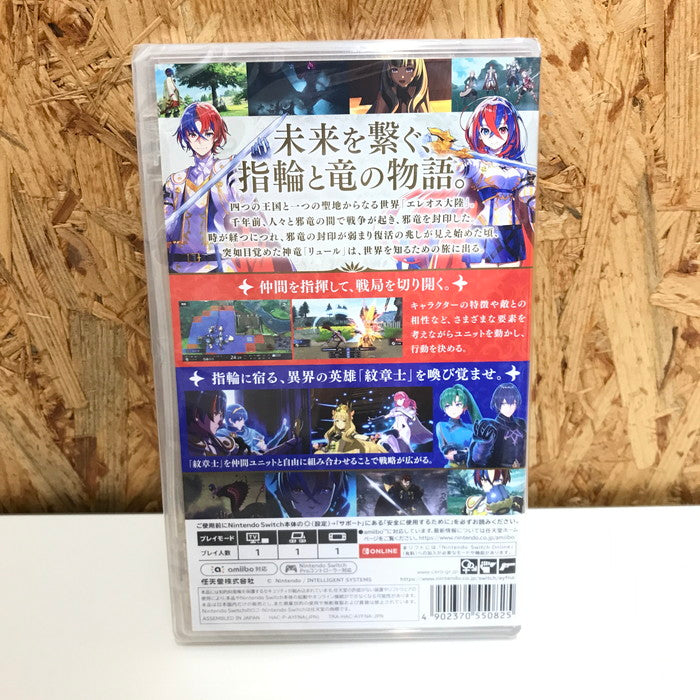 (used)【中古】Nintendo SWITCH ソフト Fire Emblem Engage [jgg] <石川金沢店>