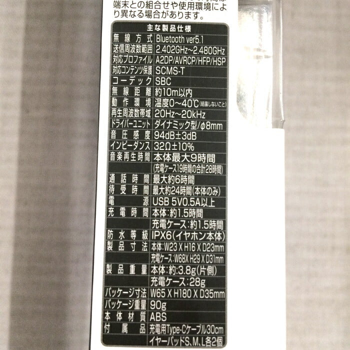(used)【中古】kashimura 完全ワイヤレスイヤホン Bluetooth5.1 ホワイト BL111 [jgg] <守口店>