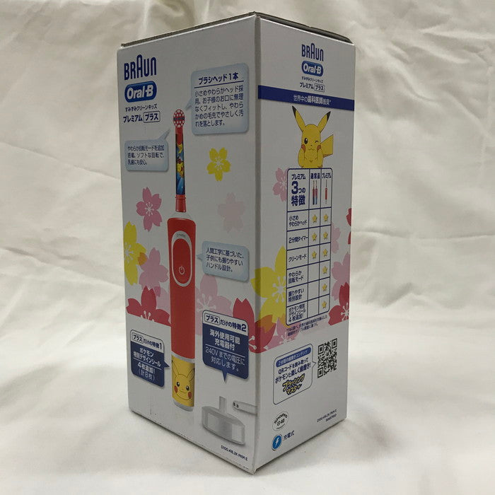 used)【中古】BRAUN 電動歯ブラシ Oral B プレミアム プラス すみずみクリーンキッズ D100.416.2K PKM E –  ジャングルジャングル