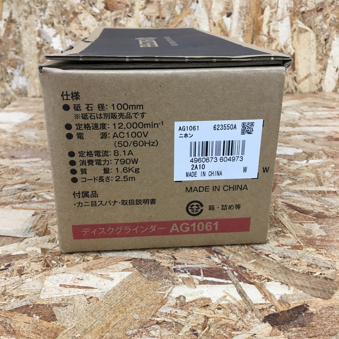 (used)【中古】KYOCERA ディスクグラインダー 電動工具 ブラック AG1061 [jgg] <和歌山店>
