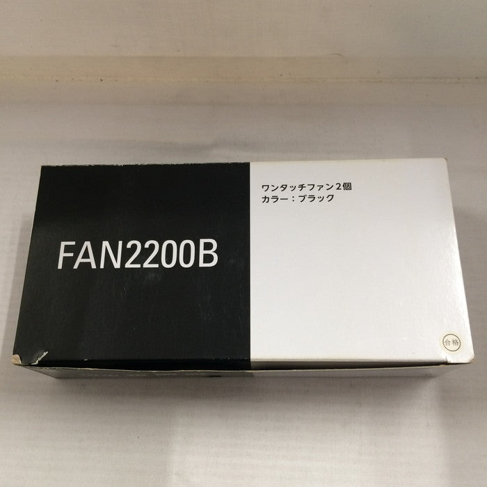 (used)【中古】㈱空調服 ワンタッチファン ブラック FAN2200B [jgg] <守口店>
