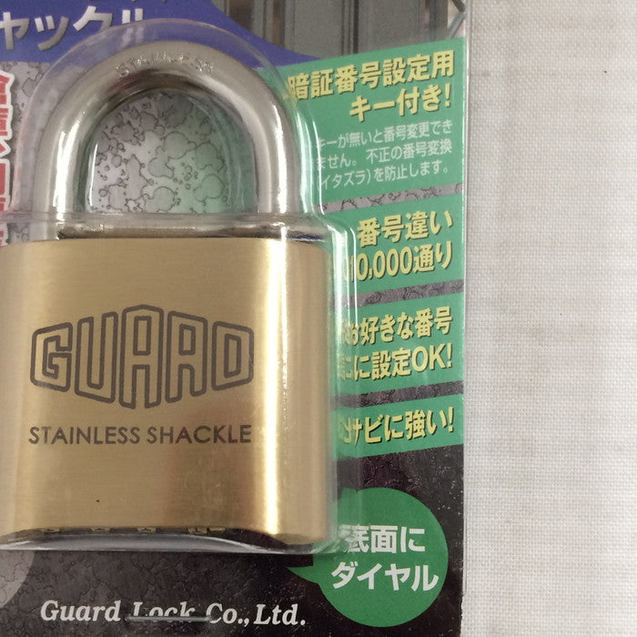 (used)【中古】GUARD LOCK 屋外用番号可変錠 No.5150 [jgg] <守口店>
