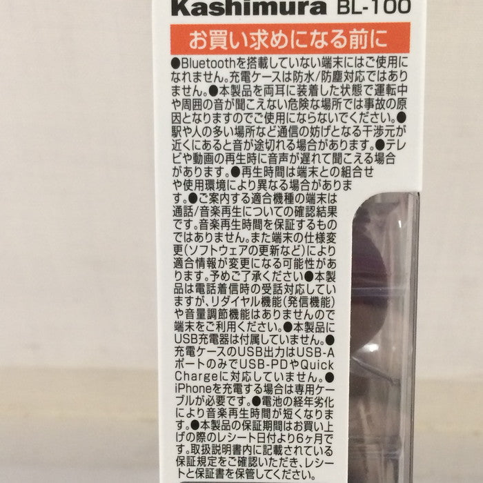 (used)【中古】Kashimura 防水 完全ワイヤレス ステレオイヤホン 2200mAh BL-100 ワイヤレスイヤホン [jgg] <守口店>