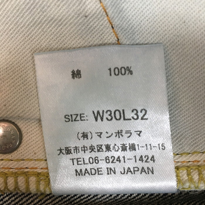 (used)【中古】NECESSARY or UNNECESSARY デニム パンツ メンズ W30 L32 [jgg] <岸和田和泉インター店>