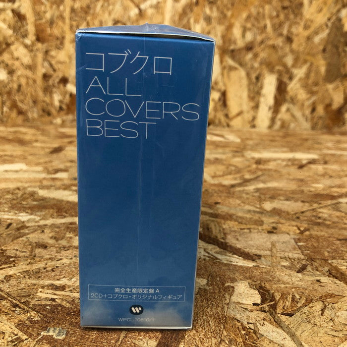 ALL COVERS BEST コブクロ 【楽天市場】 - 邦楽