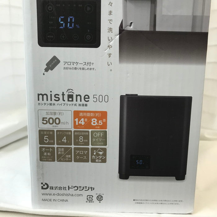 (used)【中古】DOSHISHA ハイブリッド加湿器 mistone500 KHW-502 [jgg]