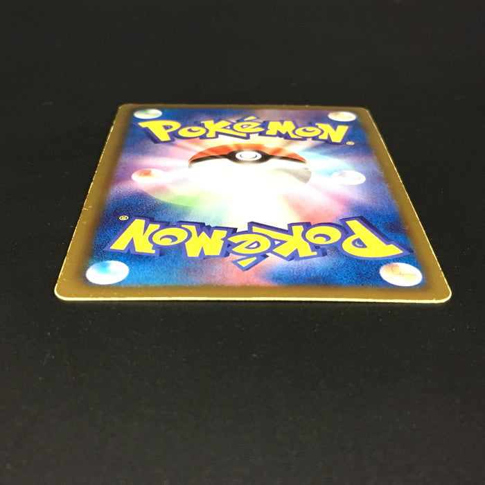 used)【中古】ポケモンカード N 071/066 SR BW2 [jgg] <岸和田店>