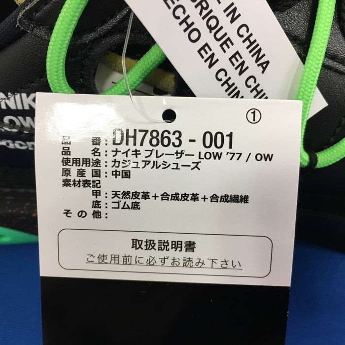 (used)【中古】NIKE OFF-WHITE ブレザーロー メンズ スニーカー DH7863-001 ブラック 27.0cm [jgg] <岸和田店>